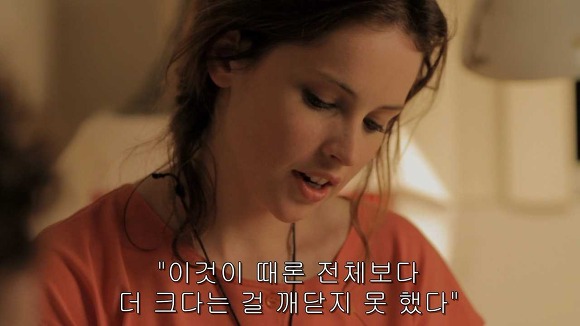 가슴떨리게 들어오고 가슴아프게 나가는 현실적인 사랑 | 인스티즈