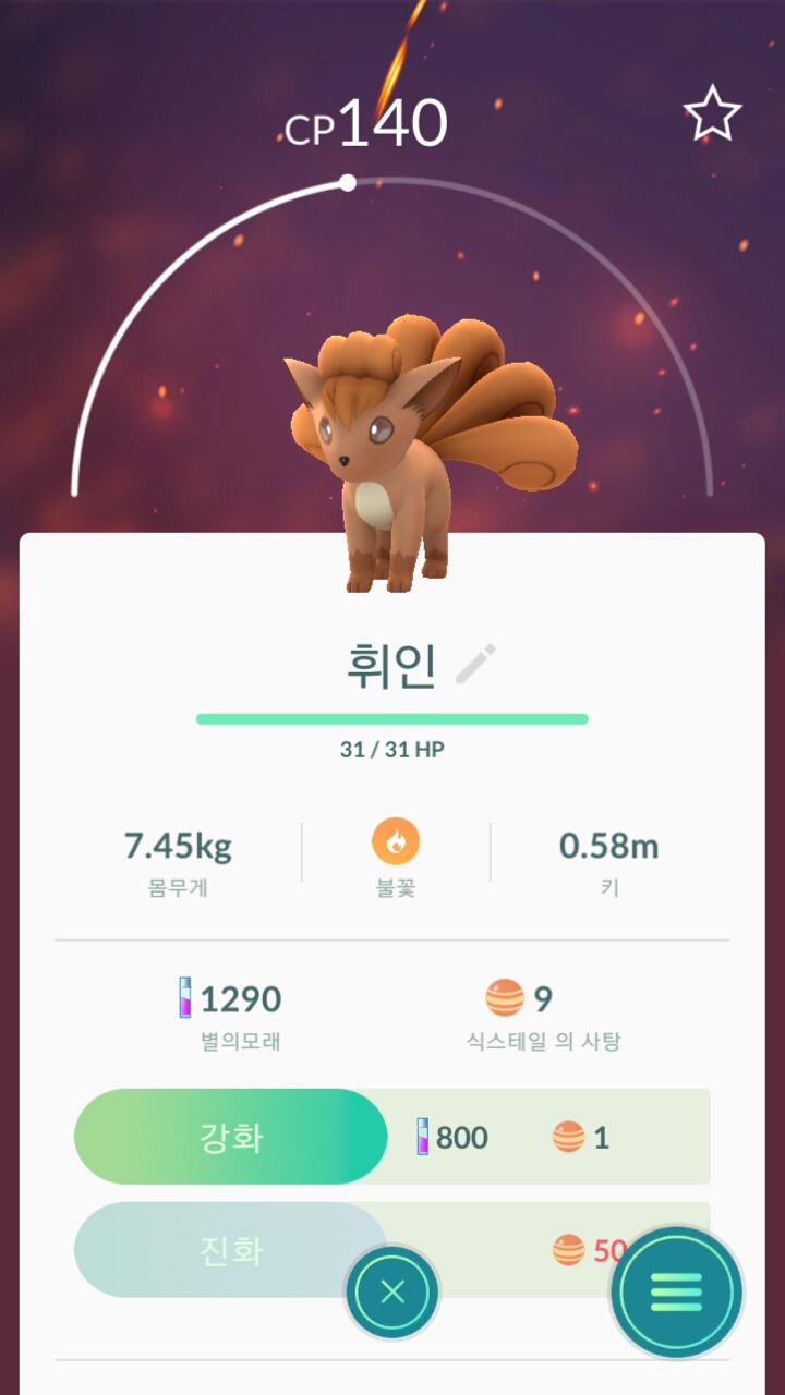 마마무몬스터 | 인스티즈