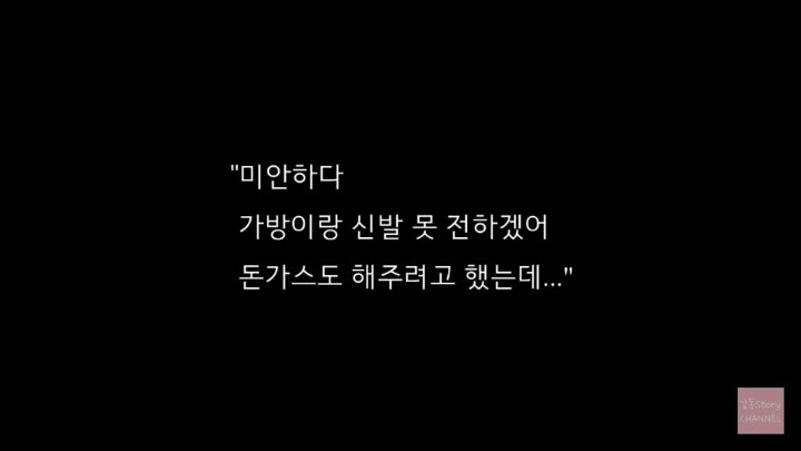 엄마의 마지막 문자 | 인스티즈