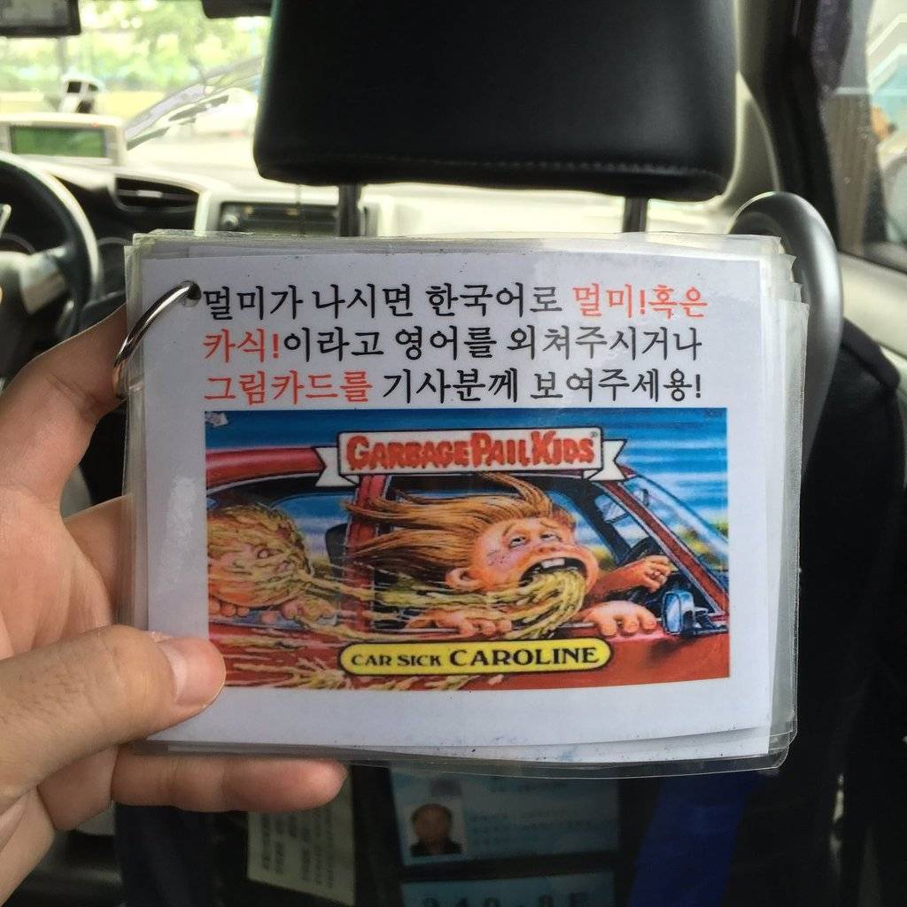 대만의 택시 | 인스티즈