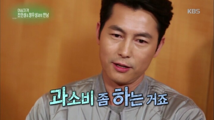 정우성 또 시작.jpg | 인스티즈