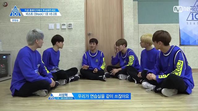 [프로듀스101] 나는 안 되면 끝짱이거든.jpg | 인스티즈