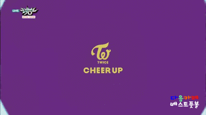 트와이스 맴버 몇명만 움짤 .gif | 인스티즈