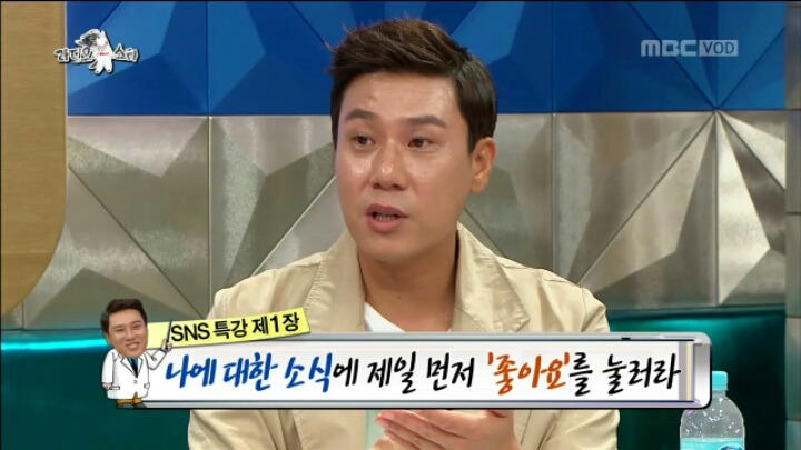 [라디오스타] 팔로워 수가 적어 고민이라는 솔비 | 인스티즈