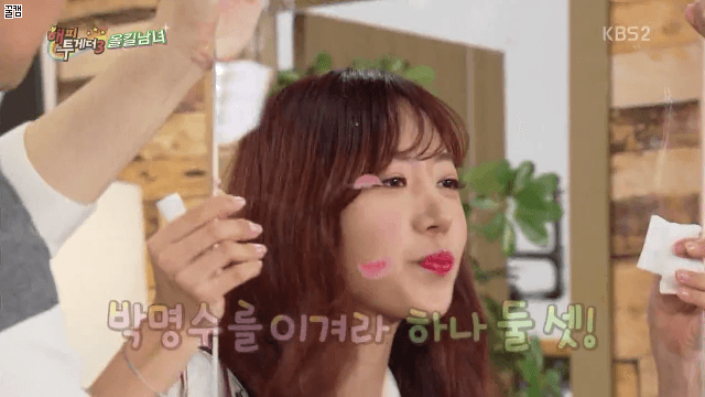 에이핑크 남주.gif | 인스티즈