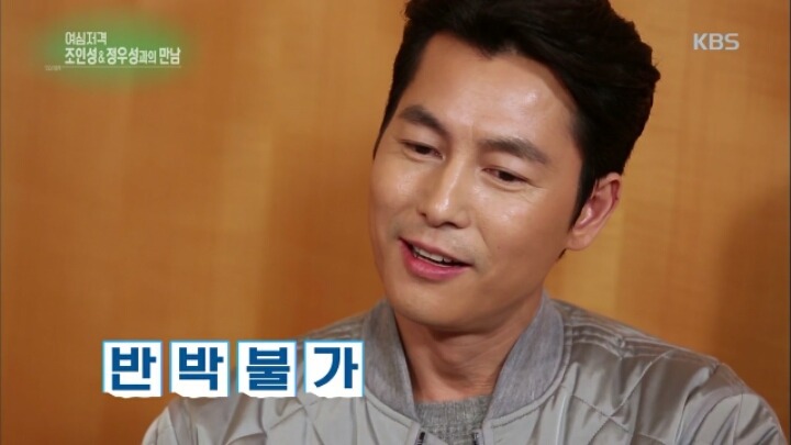 정우성 또 시작.jpg | 인스티즈