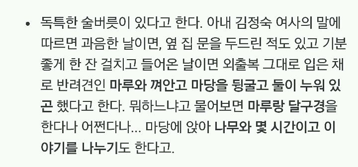 19대 대통령의 소통수준 | 인스티즈