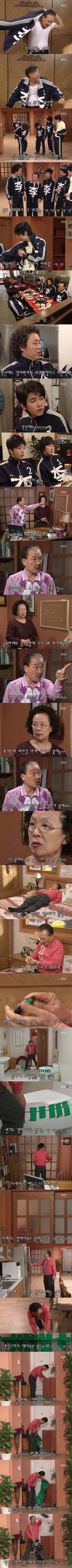 거침없이하이킥: 다 바꿔버린 나문힄ㅋㅋㅋㅋㅋㅋㅋㅋㅋㅋ | 인스티즈