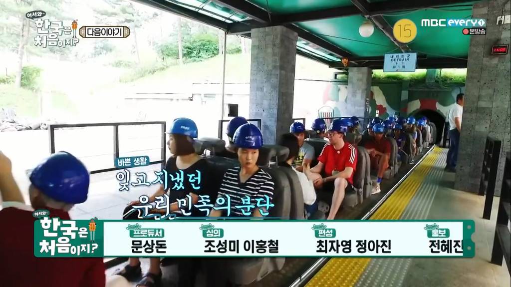 독일 친구들이 한국에 와서 간 관광지 | 인스티즈