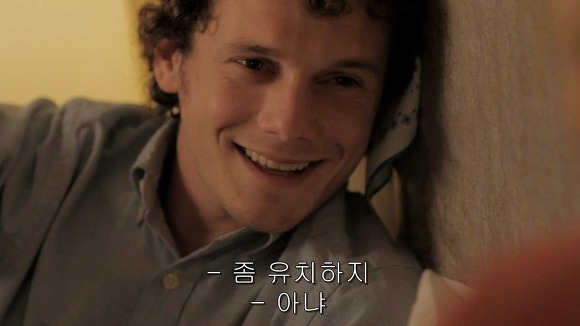 가슴떨리게 들어오고 가슴아프게 나가는 현실적인 사랑 | 인스티즈