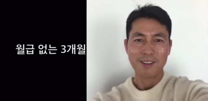 정우성의 KBS파업 지지선언 | 인스티즈