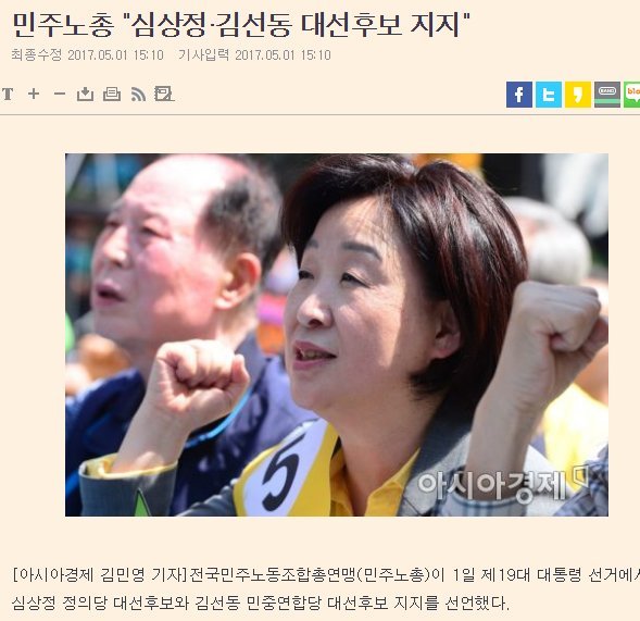 ???? : 우리가 문재인 승리의 주역 공약 지켜라!.jpg | 인스티즈