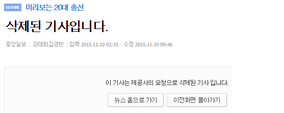 오늘자 문재인 흔들기 | 인스티즈