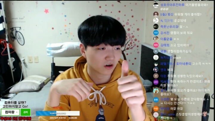 성희롱으로 고소당하면 영광이라는 유투브 스트리머 (feat.아이유) | 인스티즈