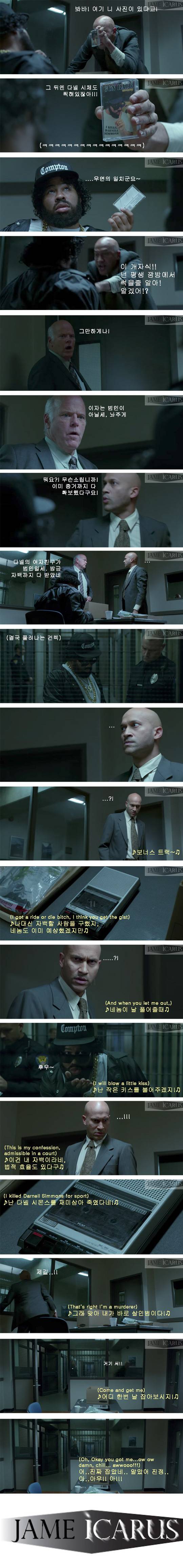 래퍼의 살인 고백 | 인스티즈