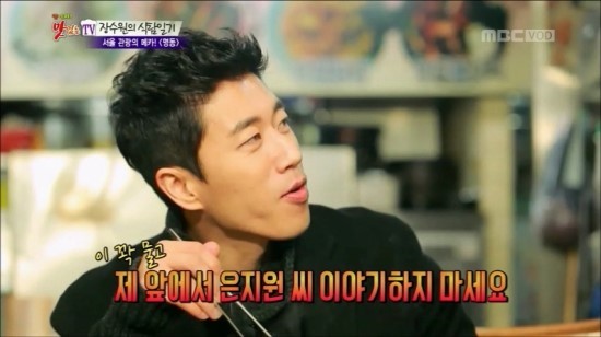 뒤끝있는 장수원 | 인스티즈