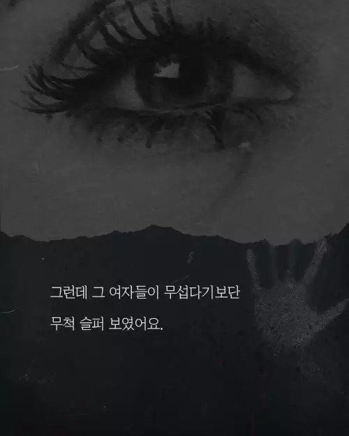 신촌 원룸에서 발생한 사건 | 인스티즈