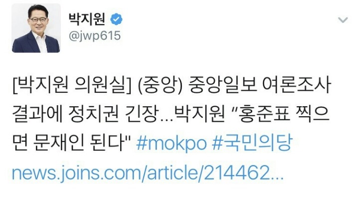 초원복집사건 "정주영 찍으면 김대중이 된다" (feat.박지원) | 인스티즈