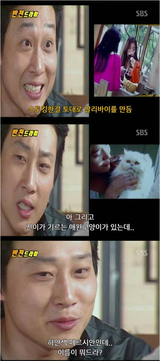 추억의 반전 드라마 거짓말 1 | 인스티즈