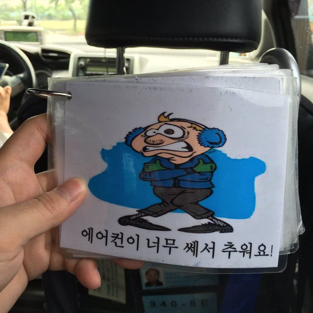 대만의 택시 | 인스티즈