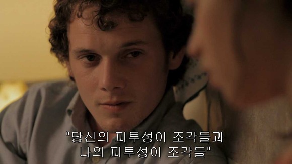 가슴떨리게 들어오고 가슴아프게 나가는 현실적인 사랑 | 인스티즈