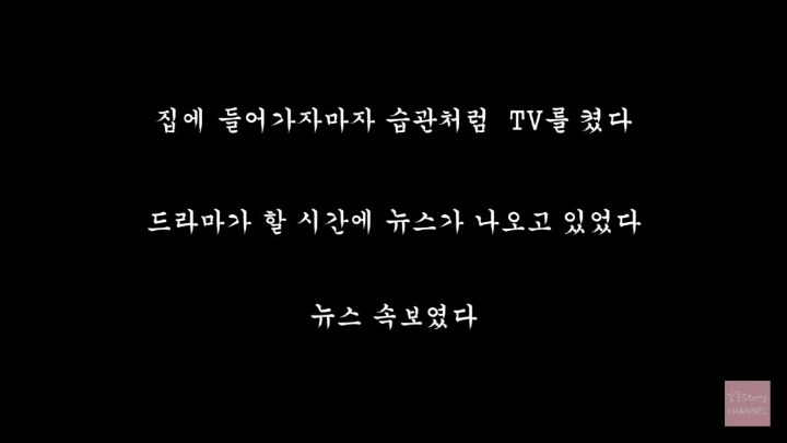 엄마의 마지막 문자 | 인스티즈