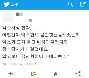 역전검사 레전드 | 인스티즈