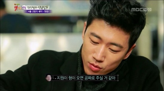 뒤끝있는 장수원 | 인스티즈