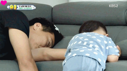 수요일 아침을 맞이하는 대박이.gif | 인스티즈