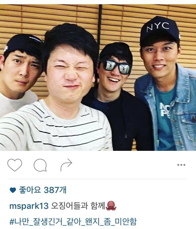 박못생 인스타 | 인스티즈