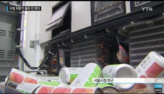 서울시 구청 자판기 정책 | 인스티즈