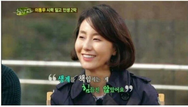 이동우의 힐링캠프 | 인스티즈