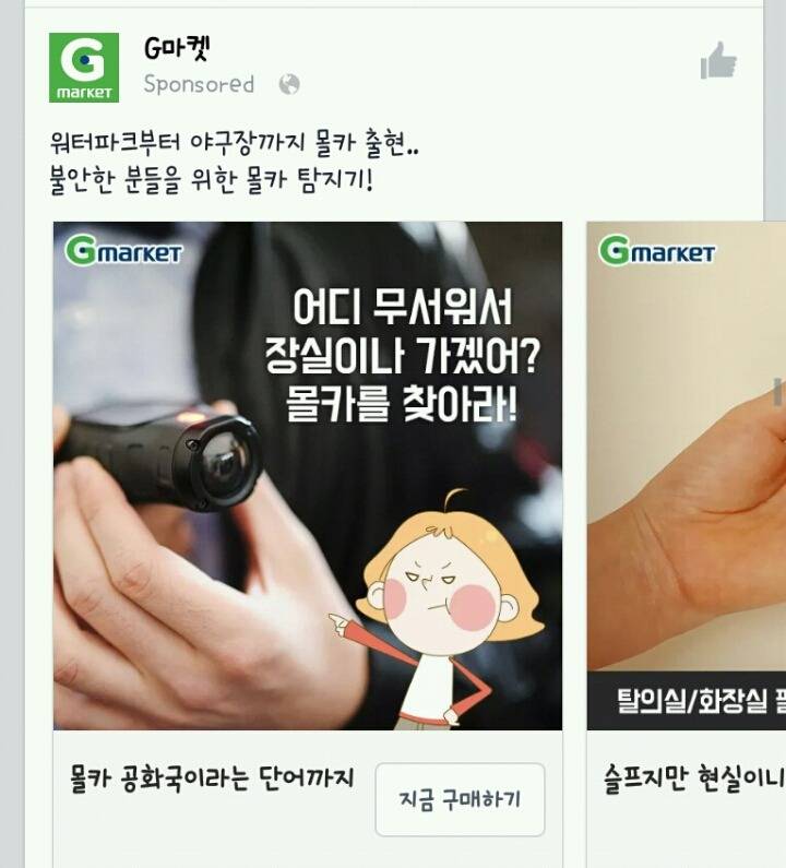 단체로 공구라도 해야할 판인 꼭 사야하는 필수아이템 | 인스티즈