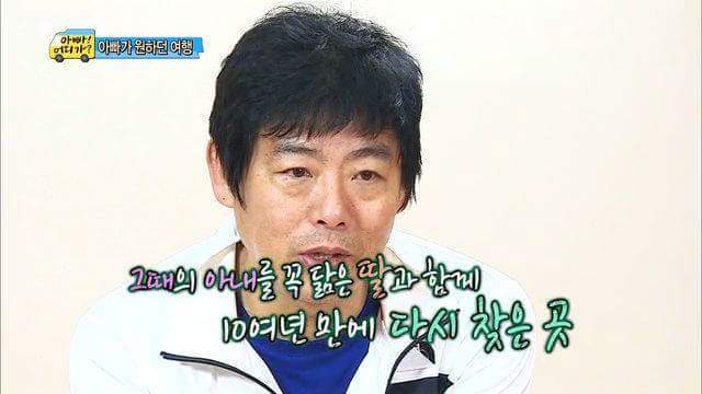 성동일의 눈물...jpg | 인스티즈