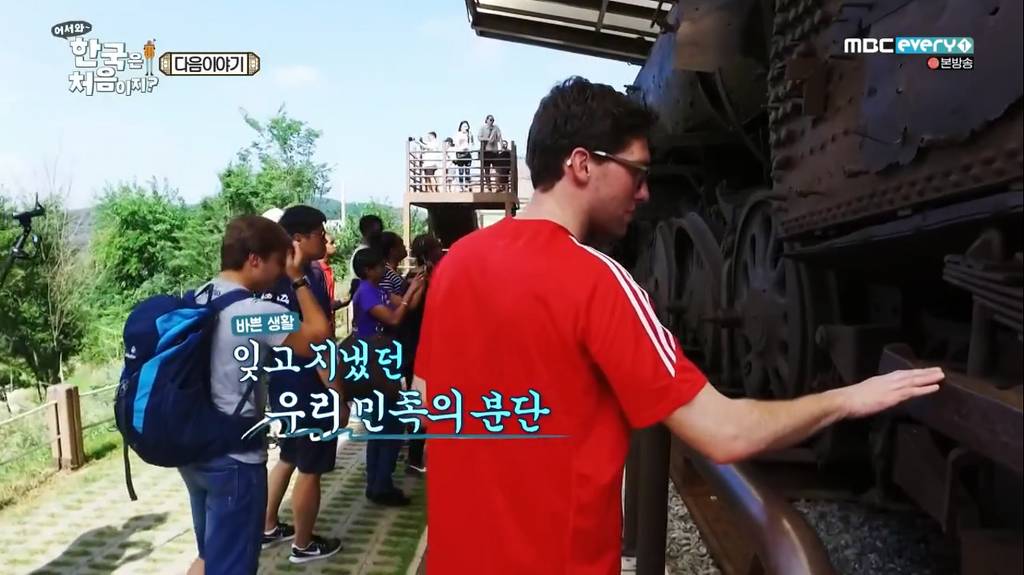 독일 친구들이 한국에 와서 간 관광지 | 인스티즈