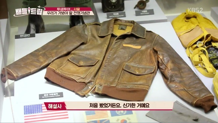 한국에서만 양가죽 자켓을 무스탕이라고 하는 이유 | 인스티즈