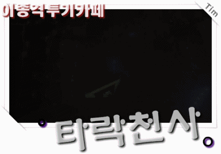 바지를 샀다... | 인스티즈