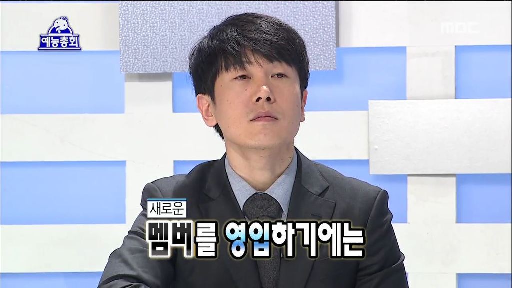 무한도전 전멤버 복귀에 대한 김태호 pd의 생각 | 인스티즈