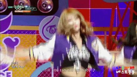 트와이스 맴버 몇명만 움짤 .gif | 인스티즈