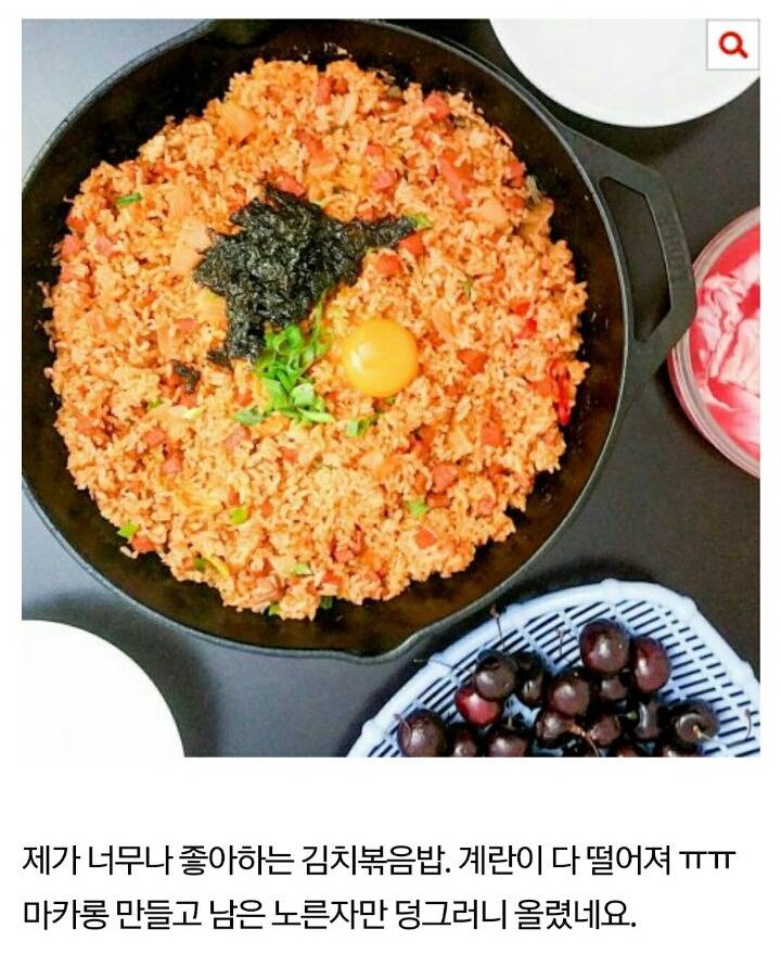 요리를 사랑하는 두 아이의 엄마 | 인스티즈