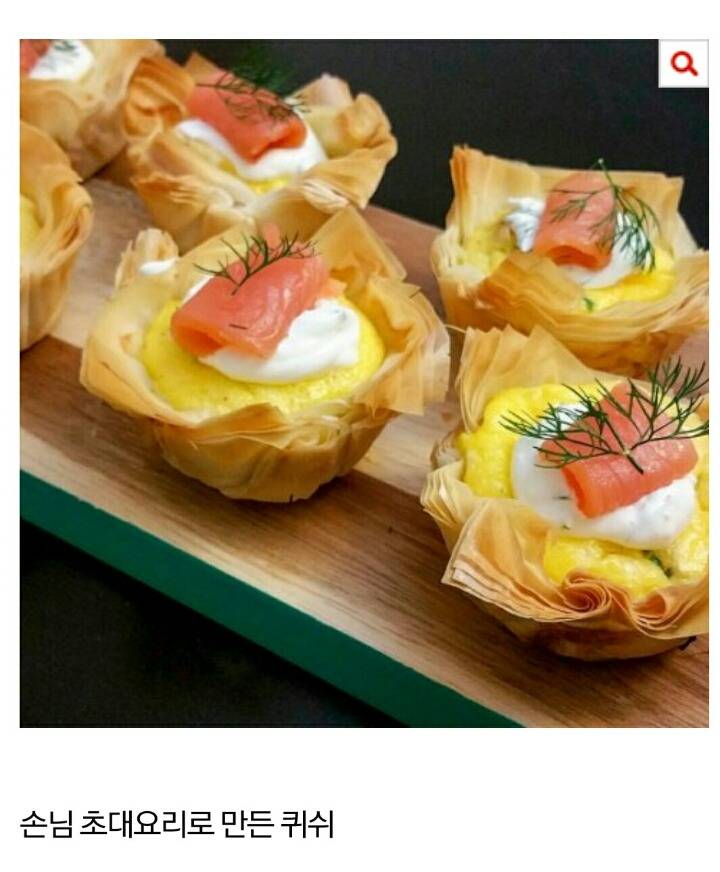 요리를 사랑하는 두 아이의 엄마 | 인스티즈