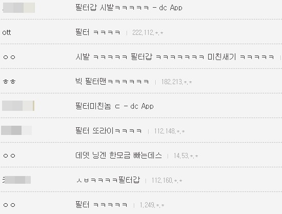 담배의 전설.jpg | 인스티즈