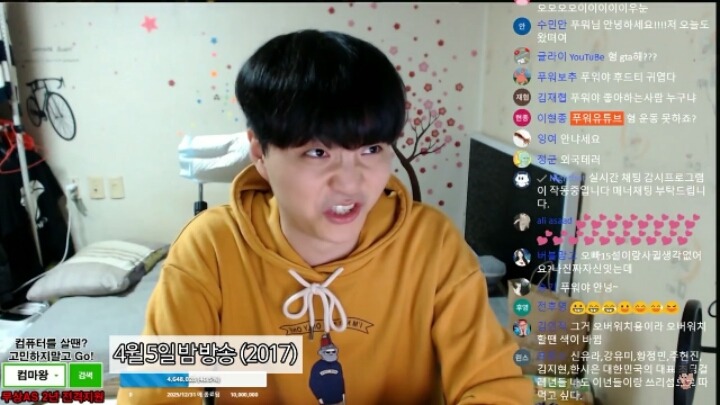 성희롱으로 고소당하면 영광이라는 유투브 스트리머 (feat.아이유) | 인스티즈