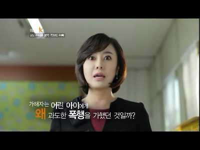 8살 딸이 맞았다고 보복폭행한 아버지. 제발 읽고 오해좀 풀었으면 ㅠㅠ 남자애가 맞을짓 한거 아님 | 인스티즈