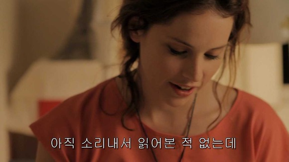 가슴떨리게 들어오고 가슴아프게 나가는 현실적인 사랑 | 인스티즈