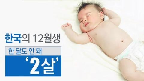 3살을 그냥 까먹는 남자들 | 인스티즈