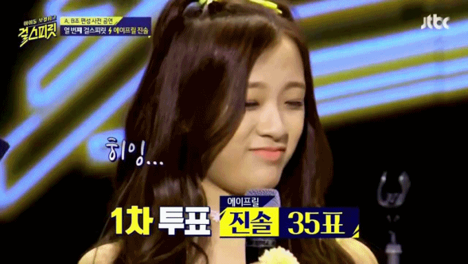 걸스피릿 계속 챙겨보는 유일한 이유 | 인스티즈