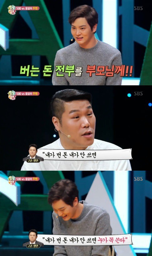 갓구라 인생 명언 | 인스티즈