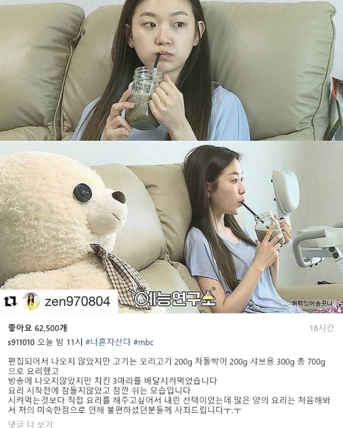 검소한 김슬기.jpg | 인스티즈