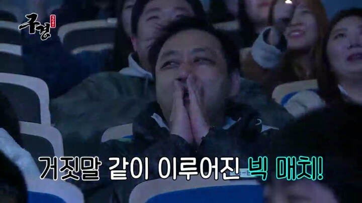 스타레전드 최강전 구경간 김수용 ＜2 | 인스티즈